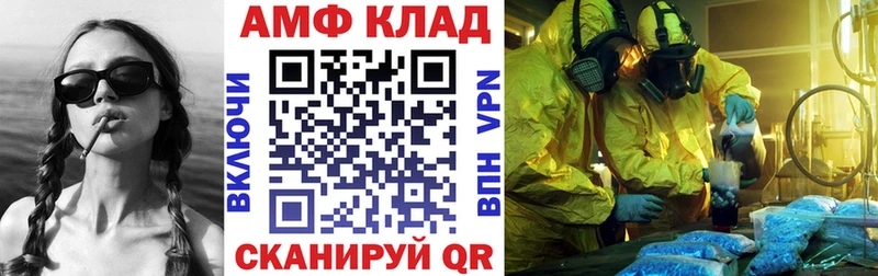АМФ Premium Нариманов