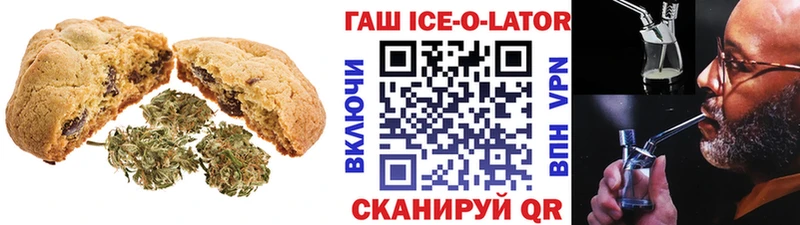 Cannafood марихуана  Нариманов 