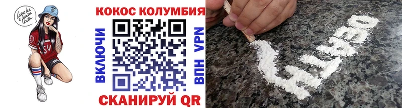 COCAIN 97%  Нариманов 