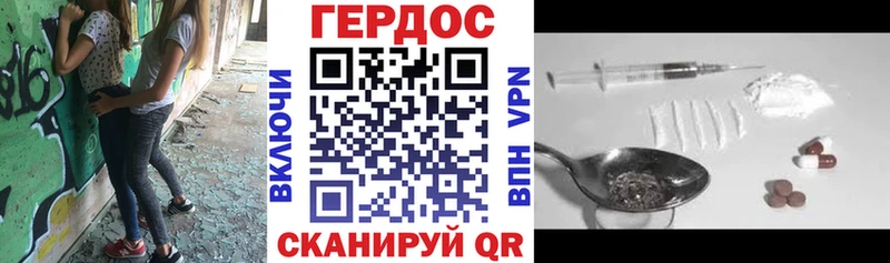 наркота  ссылка на мегу как зайти  ГЕРОИН гречка  Нариманов 
