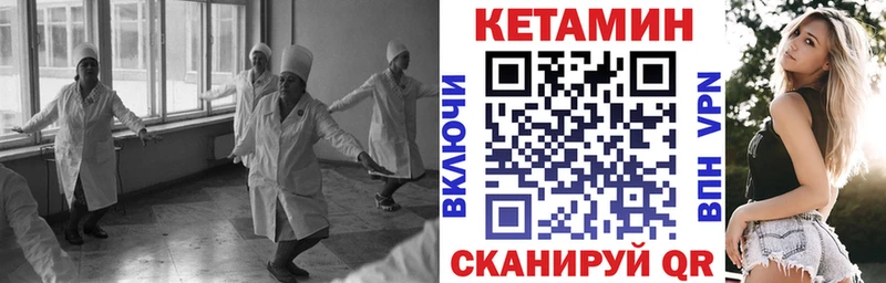 КЕТАМИН VHQ  что такое   Нариманов 