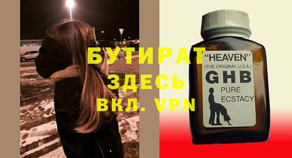 МДМА Михайловск