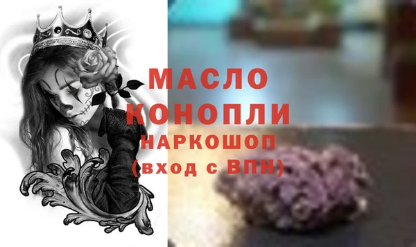 МДМА Михайловск