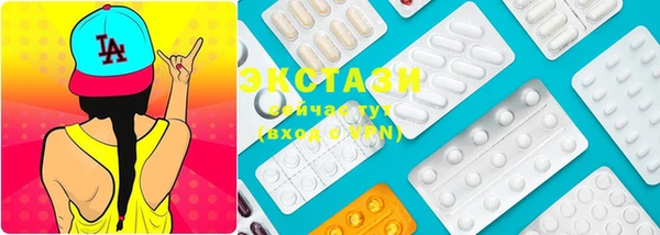 МДМА Михайловск