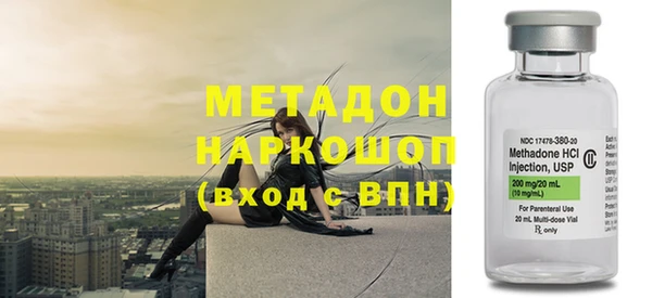 гашиш Михайловка