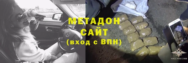 МДМА Михайловск