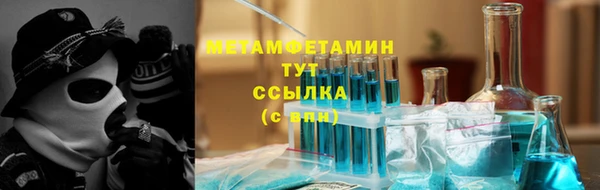 МДМА Михайловск