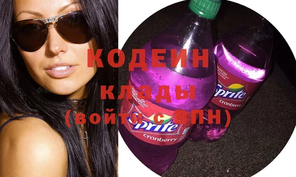 МДМА Михайловск