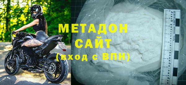 ПСИЛОЦИБИНОВЫЕ ГРИБЫ Железноводск