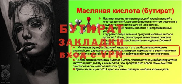 МДМА Михайловск