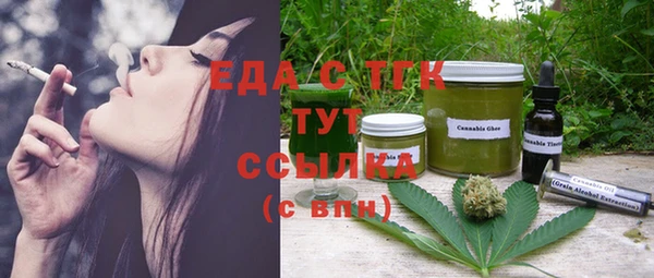 дурь Железногорск-Илимский