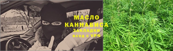 МДМА Михайловск