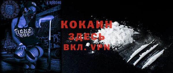 меф VHQ Михайлов