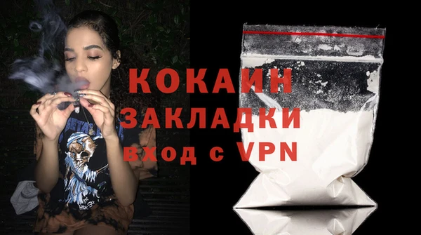 гашиш Михайловка