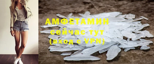 МДМА Михайловск