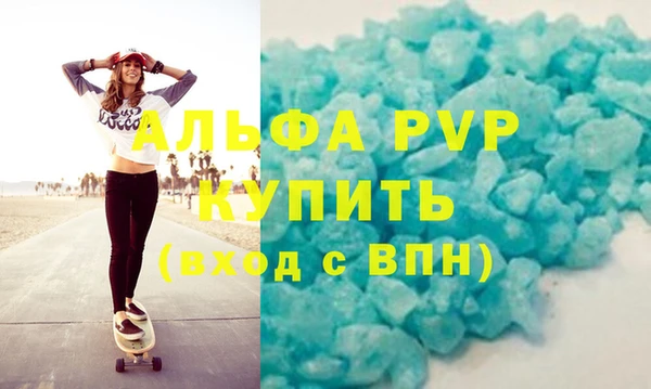 меф VHQ Михайлов