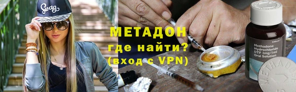 МДМА Михайловск