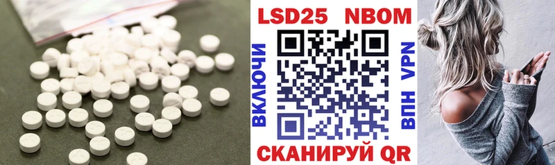 ЛСД экстази ecstasy Нариманов